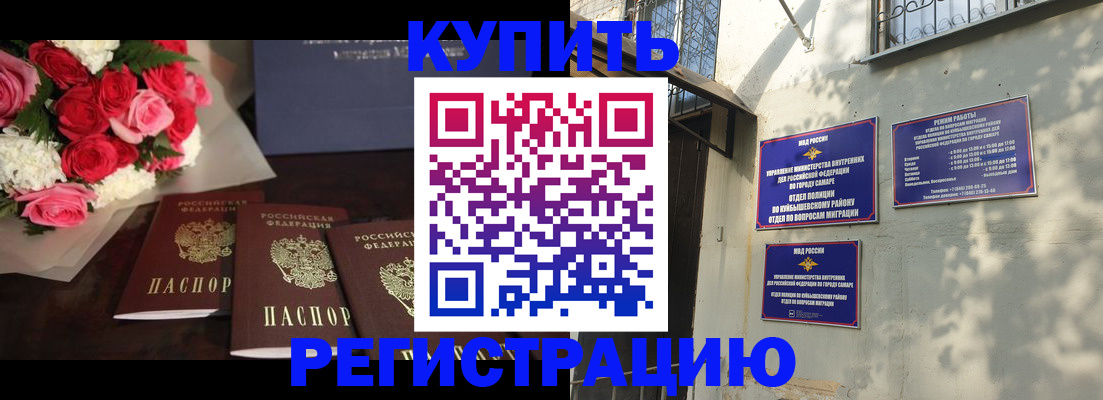 временная регистрация собственник в Приозерске