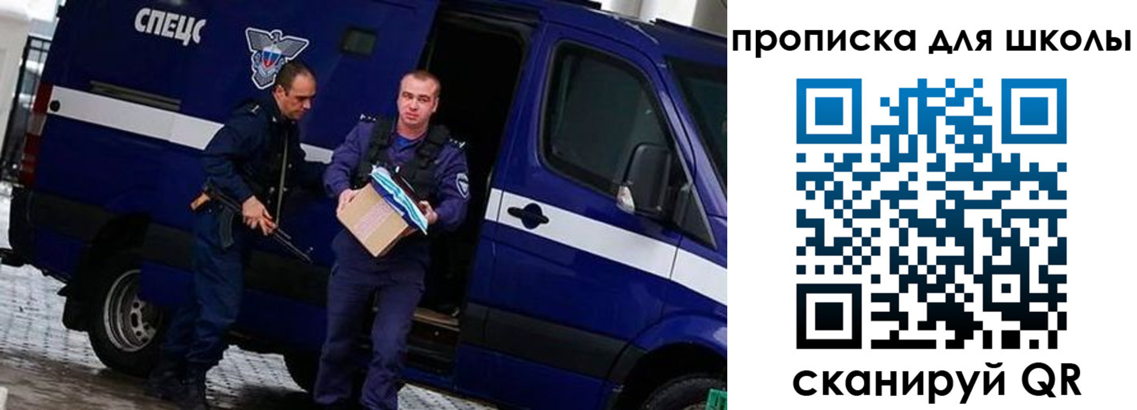 прописка в квартире в Приозерске
