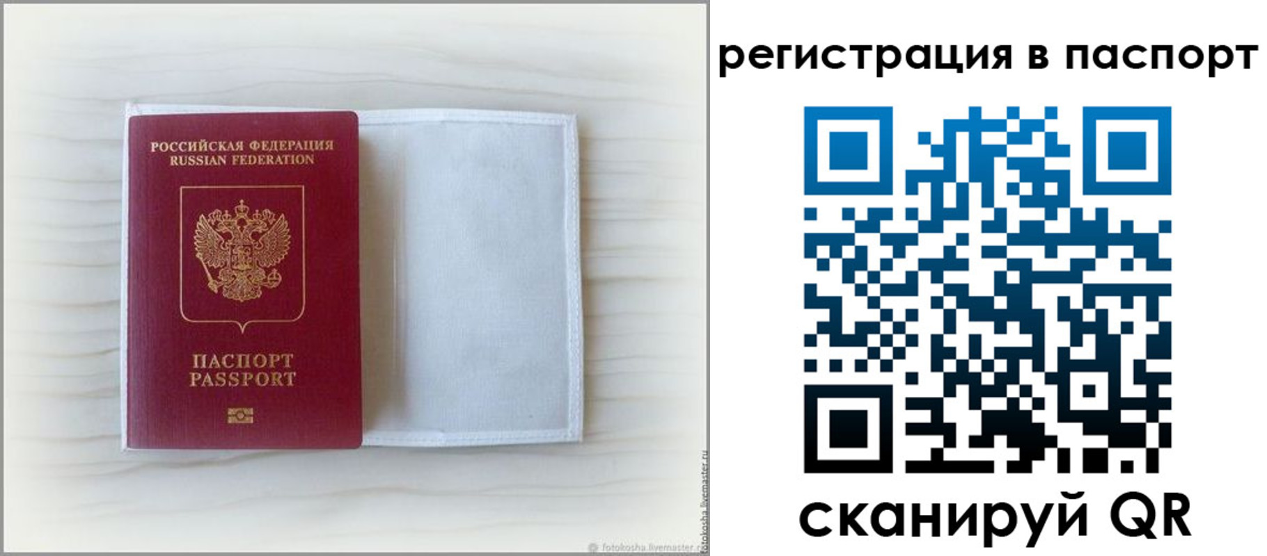регистрация для дет. сада в Приозерске
