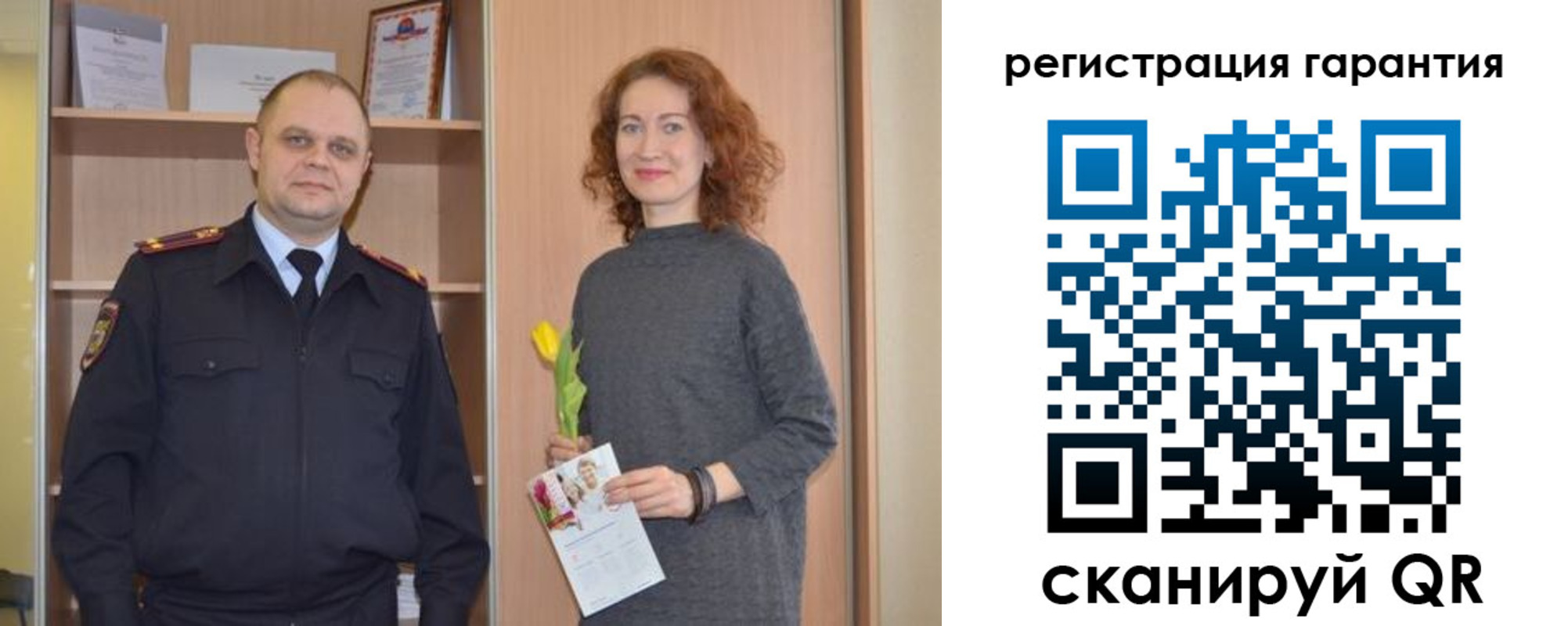 прописка для работы в Приозерске