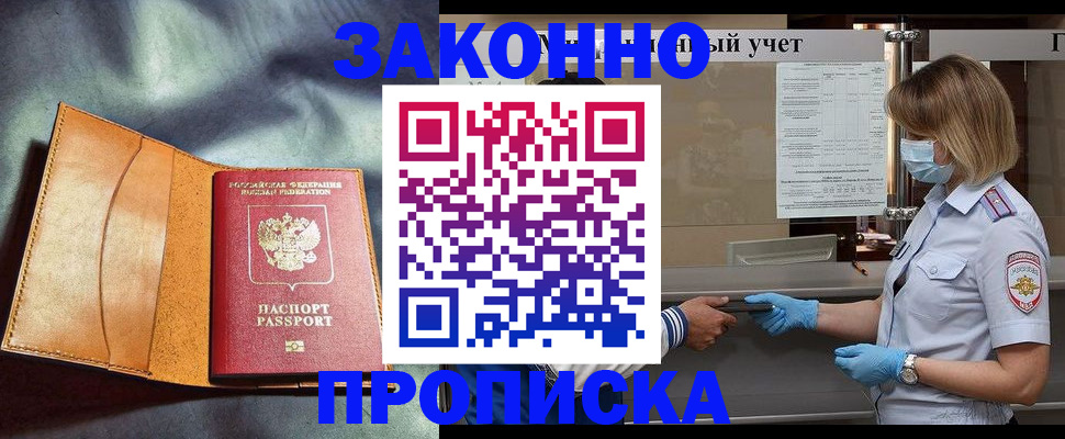 регистрация для школы в Приозерске
