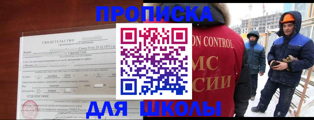 форма 3 в Приозерске